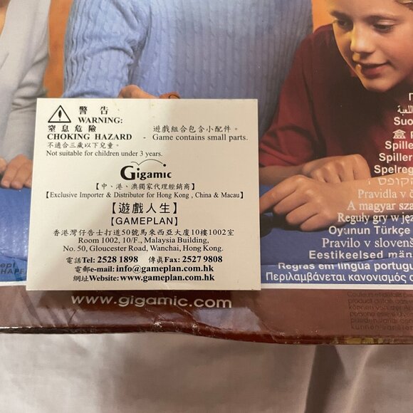 NEW Quixo Abstract Strategy Board Game Factory Sealed 1995 Vintage Gigamic Mensa - Picture 8 of 14